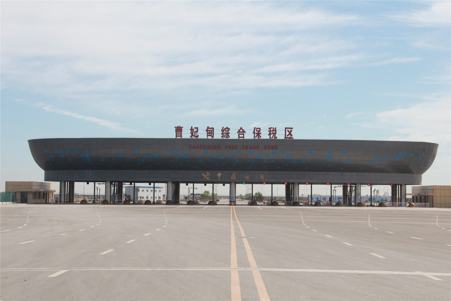 唐山曹妃甸港區(qū)綜合保稅區(qū)通用泊位工程海關監(jiān)管場所升級采購項目